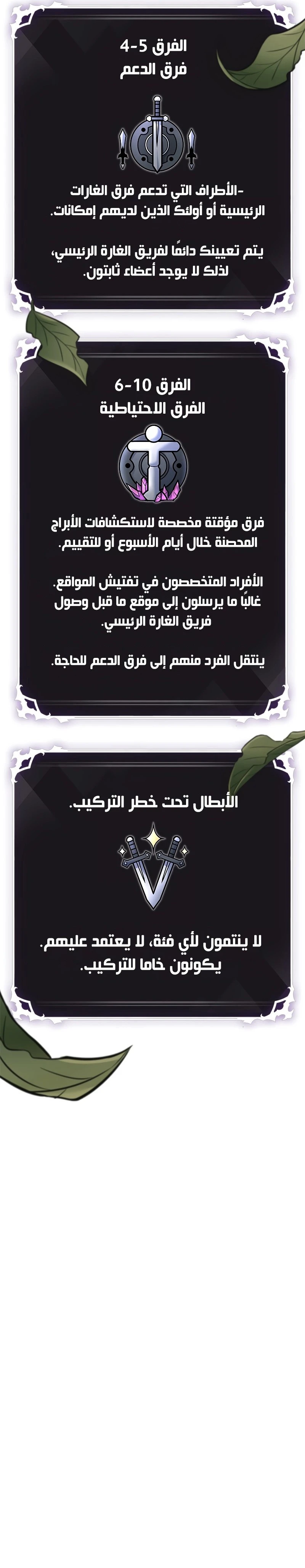 Read Pick Me Up _ Infinite Gacha ar Manga Online