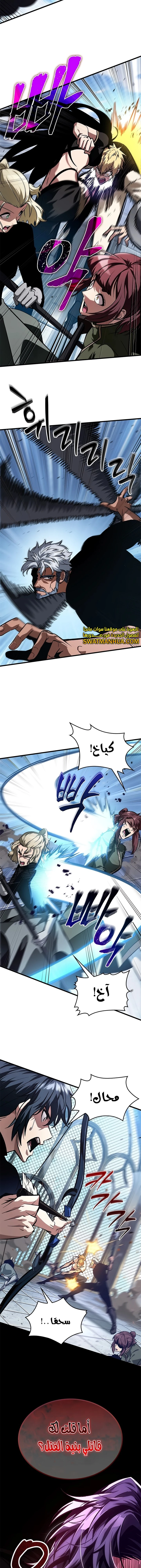 Read Pick Me Up _ Infinite Gacha ar Manga Online