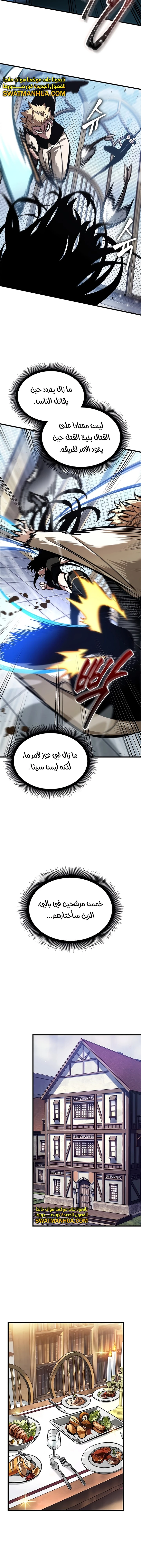 Read Pick Me Up _ Infinite Gacha ar Manga Online