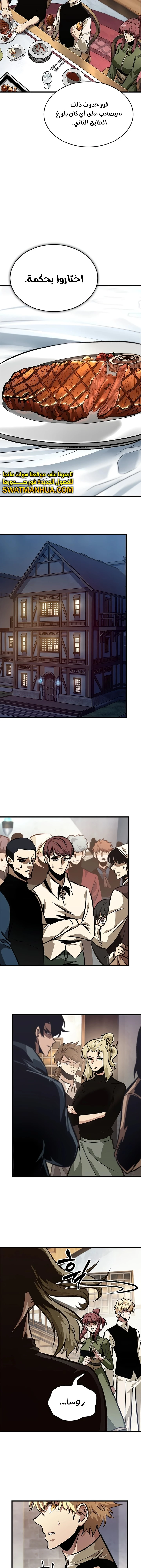 Read Pick Me Up _ Infinite Gacha ar Manga Online