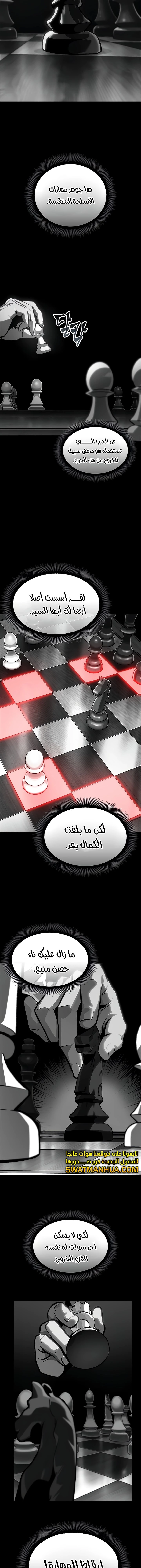 Read Pick Me Up _ Infinite Gacha ar Manga Online