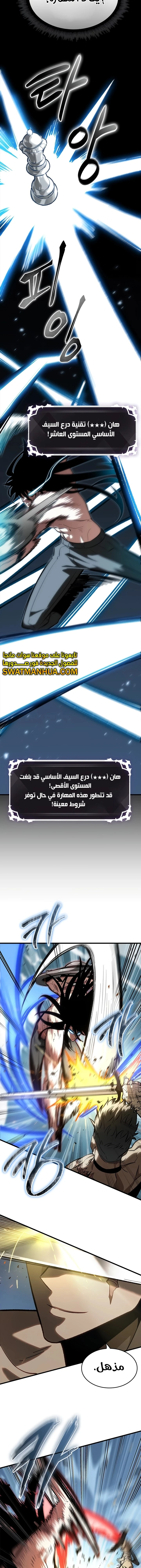 Read Pick Me Up _ Infinite Gacha ar Manga Online