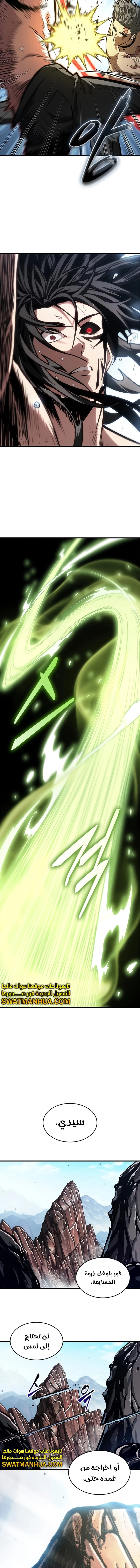 Read Pick Me Up _ Infinite Gacha ar Manga Online