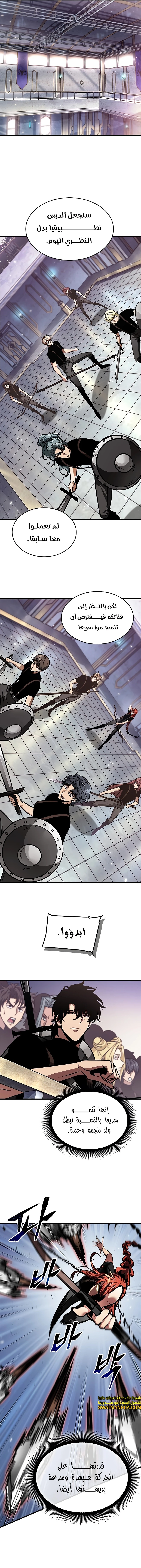 Read Pick Me Up _ Infinite Gacha ar Manga Online