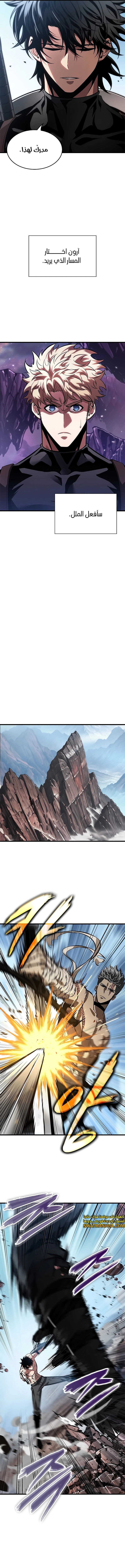 Read Pick Me Up _ Infinite Gacha ar Manga Online