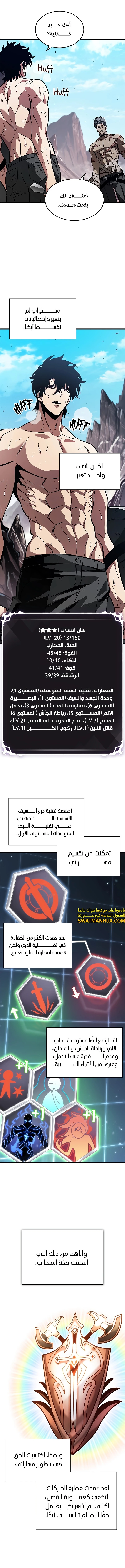 Read Pick Me Up _ Infinite Gacha ar Manga Online