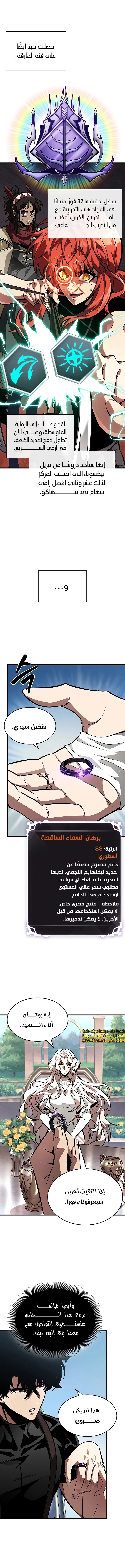 Read Pick Me Up _ Infinite Gacha ar Manga Online