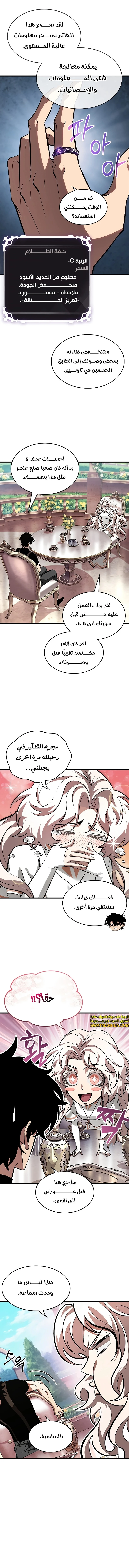 Read Pick Me Up _ Infinite Gacha ar Manga Online