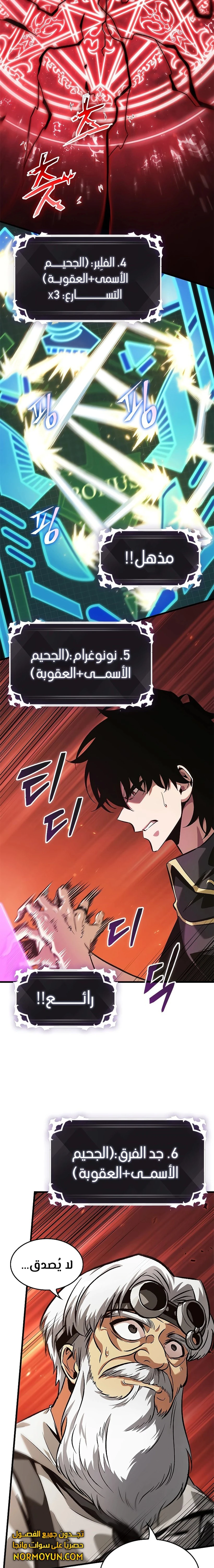 Read Pick Me Up _ Infinite Gacha ar Manga Online