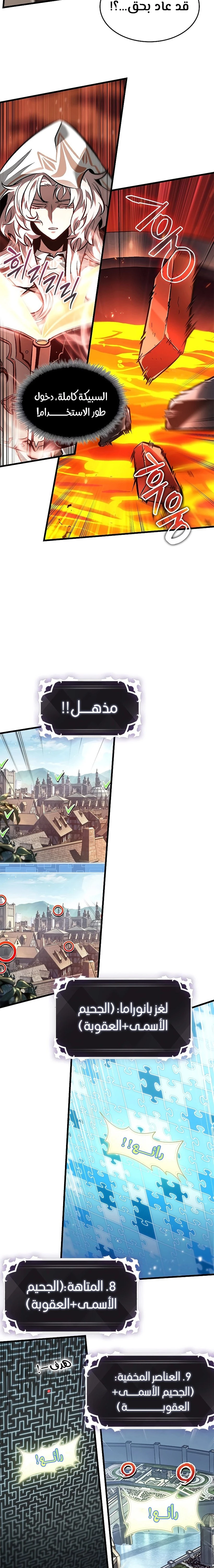 Read Pick Me Up _ Infinite Gacha ar Manga Online