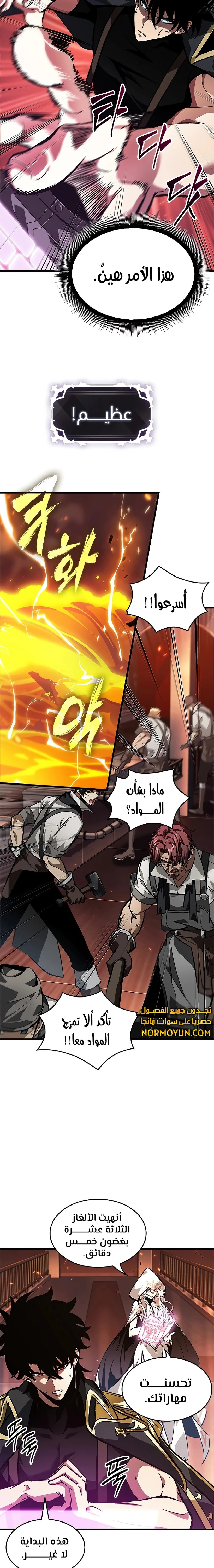 Read Pick Me Up _ Infinite Gacha ar Manga Online