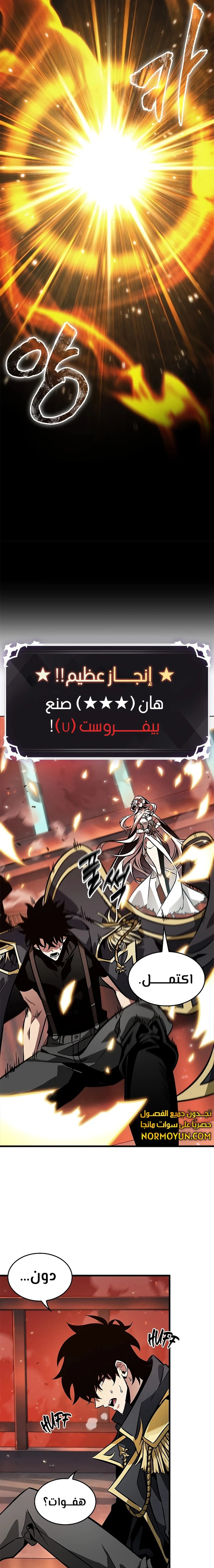 Read Pick Me Up _ Infinite Gacha ar Manga Online