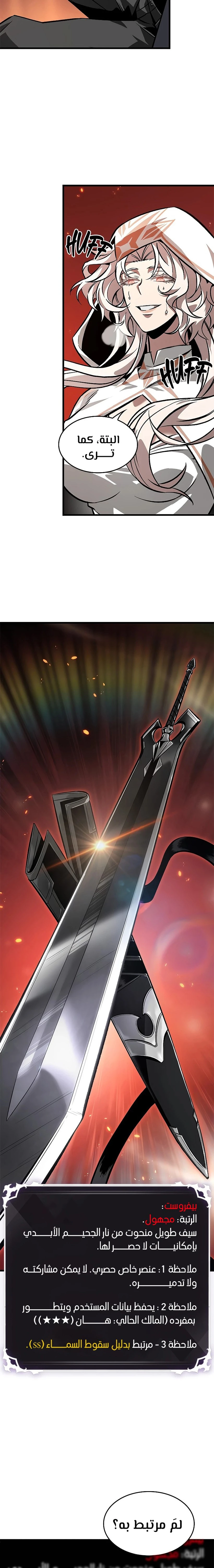 Read Pick Me Up _ Infinite Gacha ar Manga Online