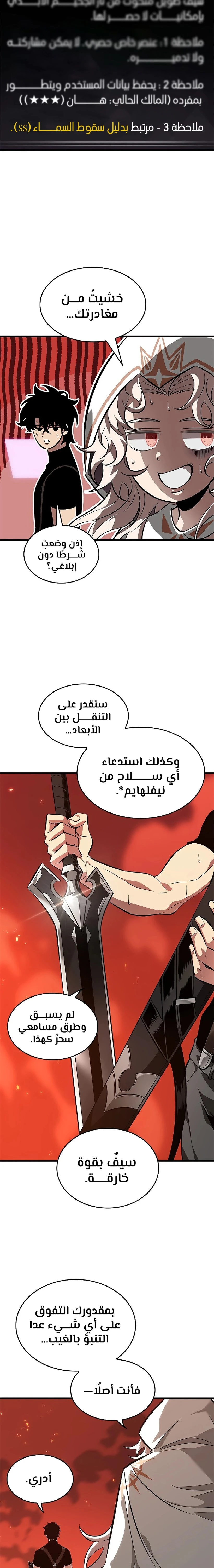 Read Pick Me Up _ Infinite Gacha ar Manga Online