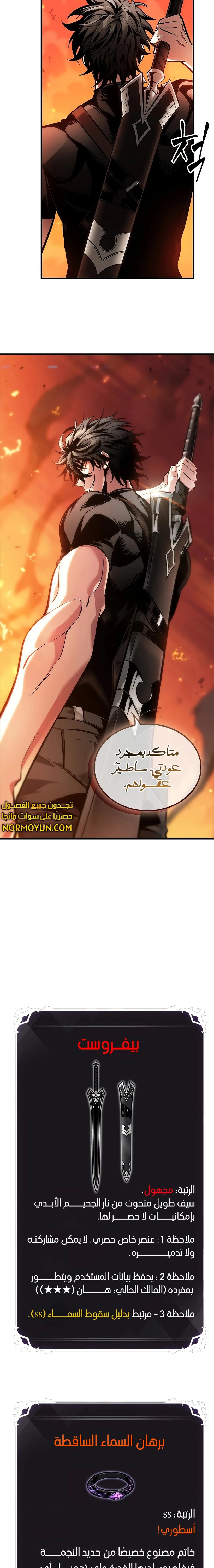 Read Pick Me Up _ Infinite Gacha ar Manga Online