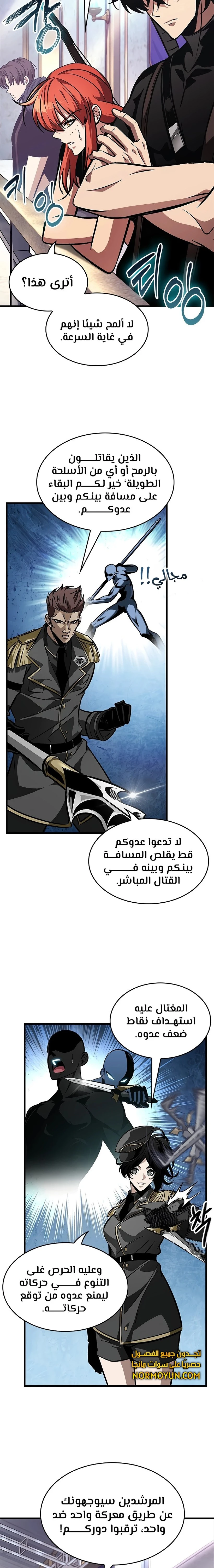 Read Pick Me Up _ Infinite Gacha ar Manga Online