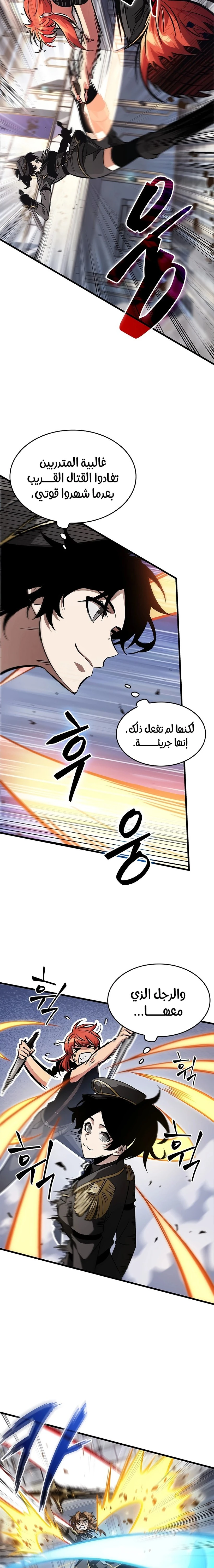 Read Pick Me Up _ Infinite Gacha ar Manga Online