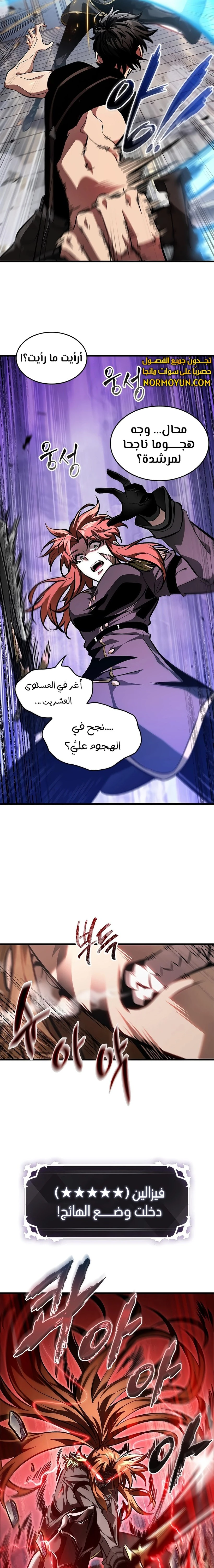 Read Pick Me Up _ Infinite Gacha ar Manga Online