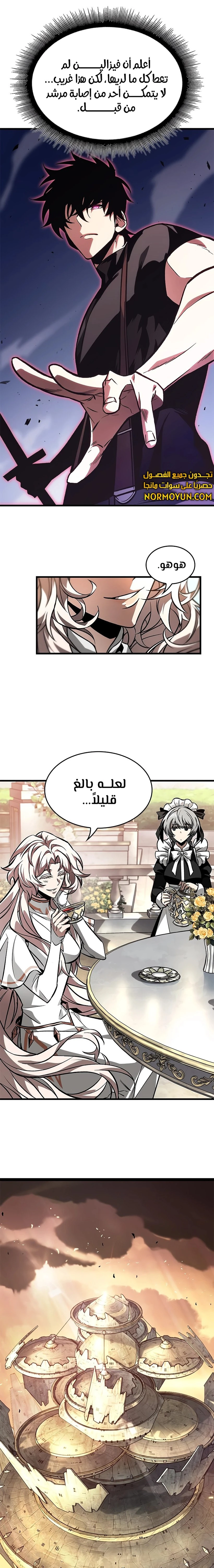 Read Pick Me Up _ Infinite Gacha ar Manga Online