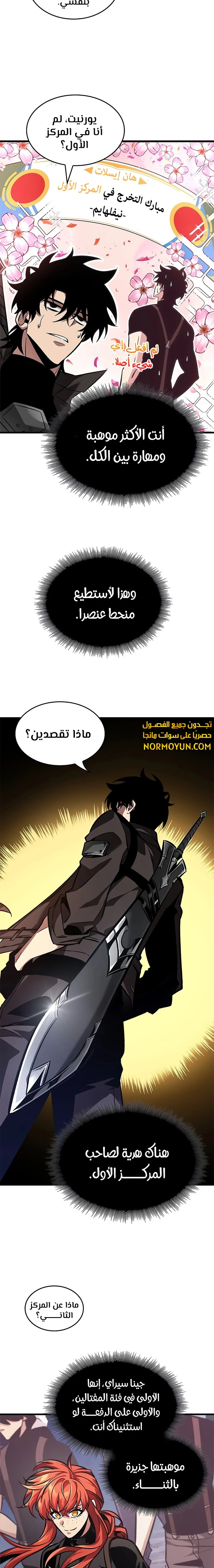 Read Pick Me Up _ Infinite Gacha ar Manga Online