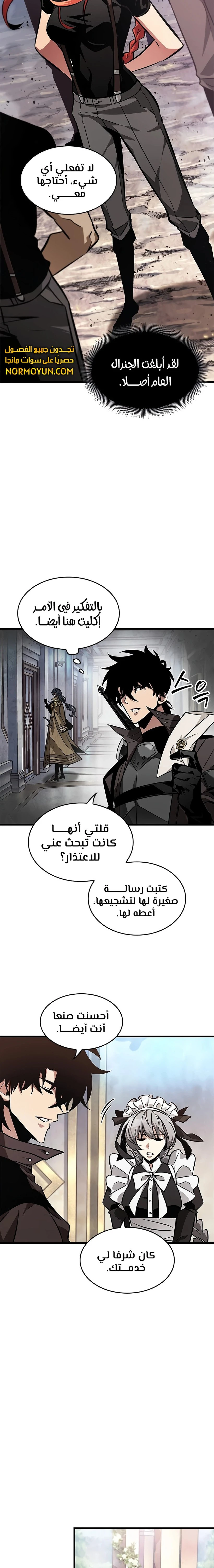 Read Pick Me Up _ Infinite Gacha ar Manga Online