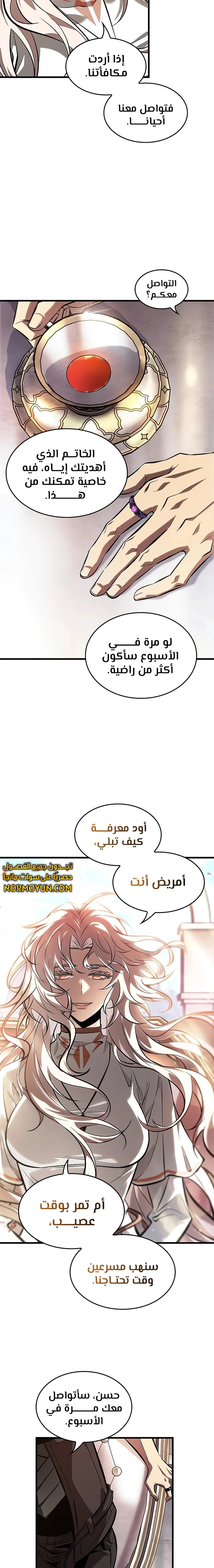 Read Pick Me Up _ Infinite Gacha ar Manga Online