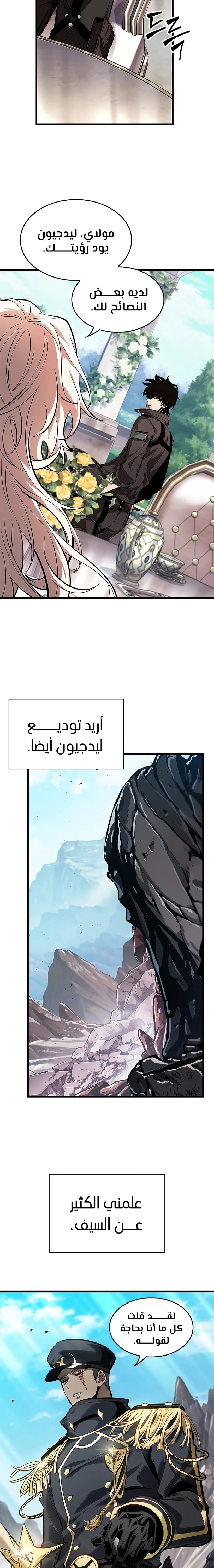 Read Pick Me Up _ Infinite Gacha ar Manga Online