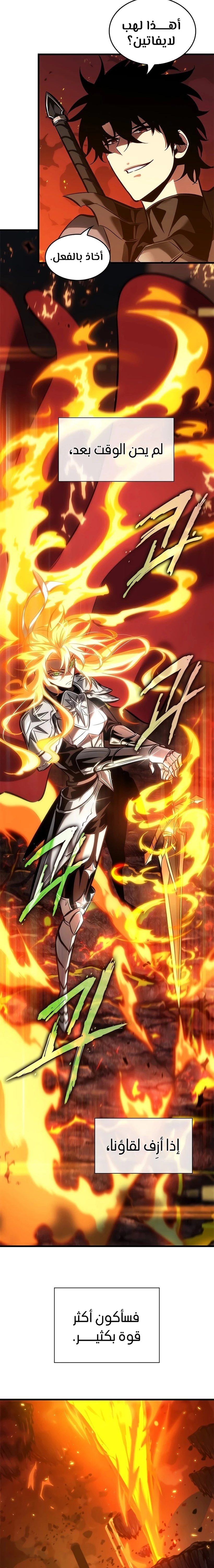 Read Pick Me Up _ Infinite Gacha ar Manga Online