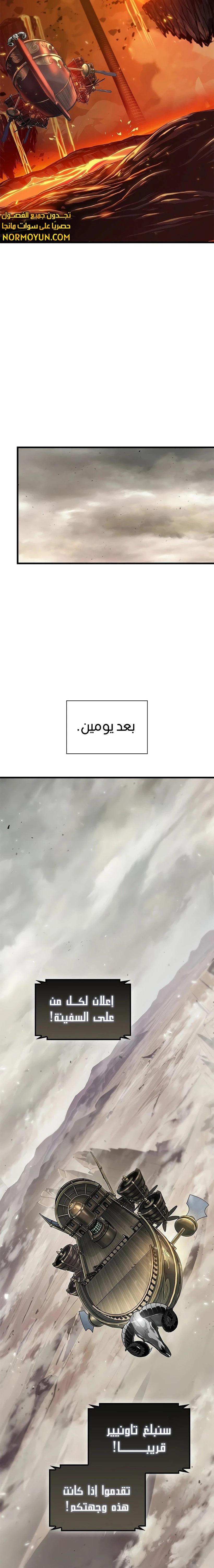 Read Pick Me Up _ Infinite Gacha ar Manga Online