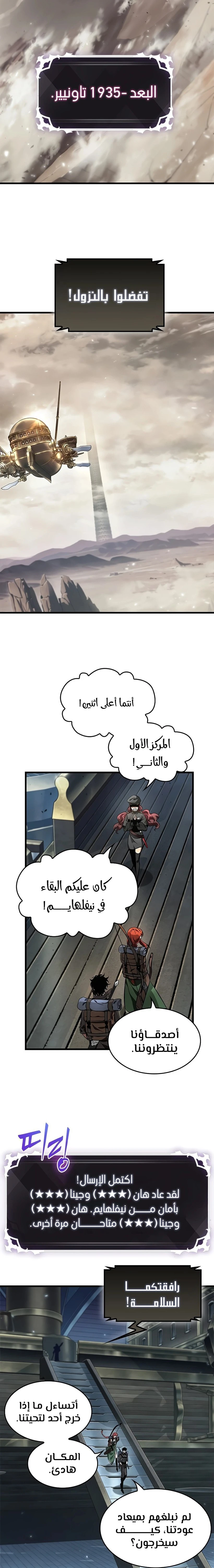 Read Pick Me Up _ Infinite Gacha ar Manga Online