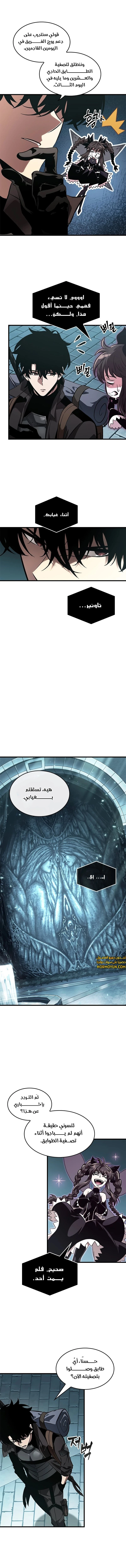 Read Pick Me Up _ Infinite Gacha ar Manga Online