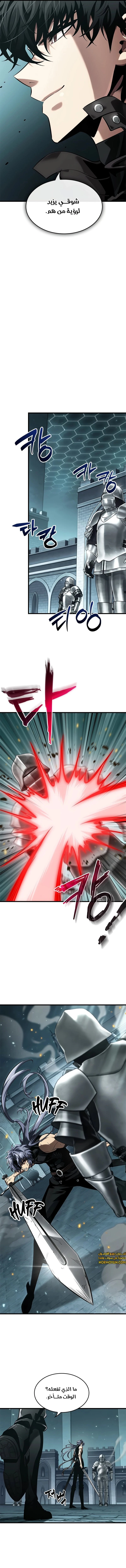 Read Pick Me Up _ Infinite Gacha ar Manga Online