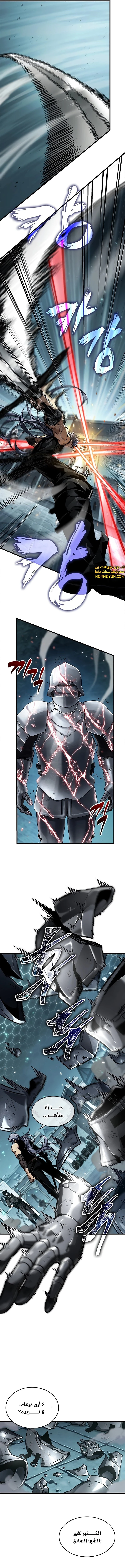 Read Pick Me Up _ Infinite Gacha ar Manga Online