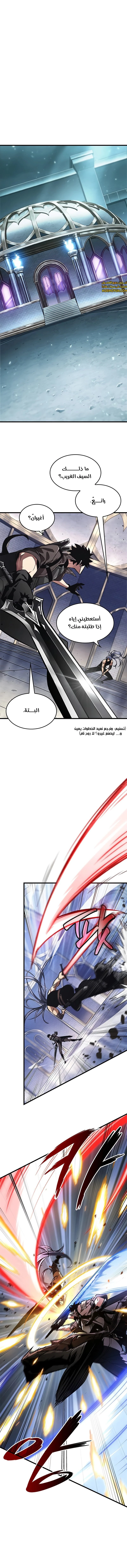 Read Pick Me Up _ Infinite Gacha ar Manga Online