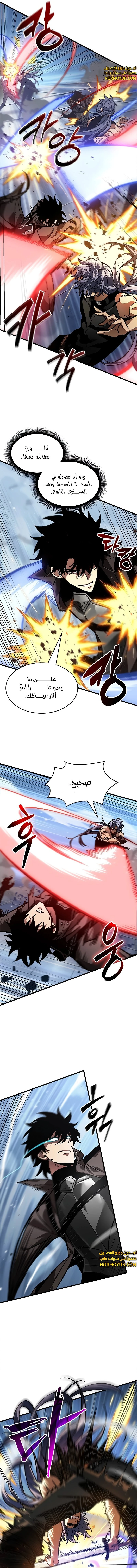 Read Pick Me Up _ Infinite Gacha ar Manga Online