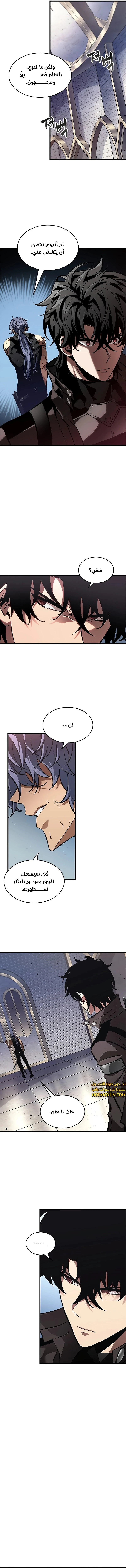 Read Pick Me Up _ Infinite Gacha ar Manga Online