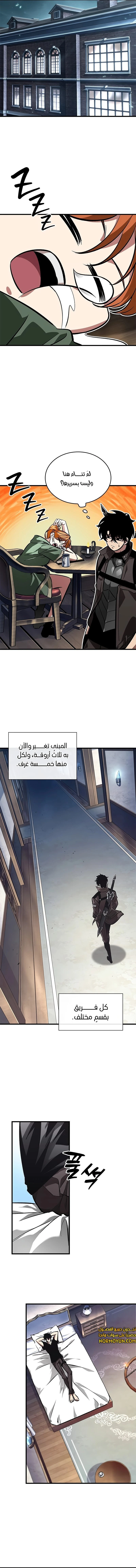 Read Pick Me Up _ Infinite Gacha ar Manga Online