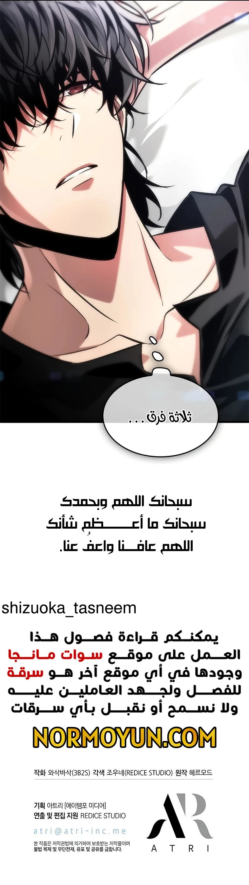 Read Pick Me Up _ Infinite Gacha ar Manga Online