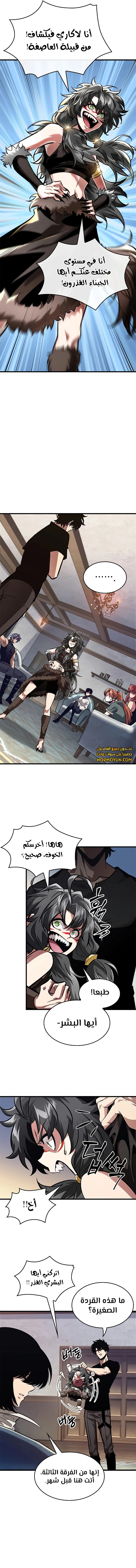 Read Pick Me Up _ Infinite Gacha ar Manga Online