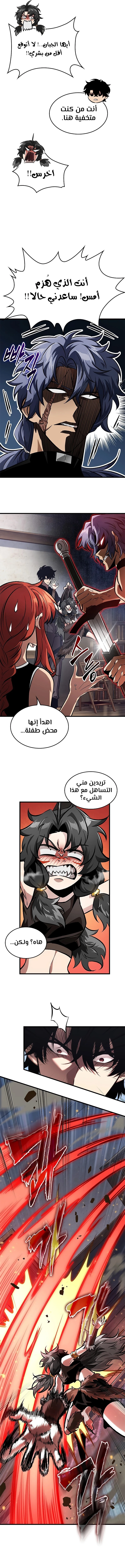 Read Pick Me Up _ Infinite Gacha ar Manga Online