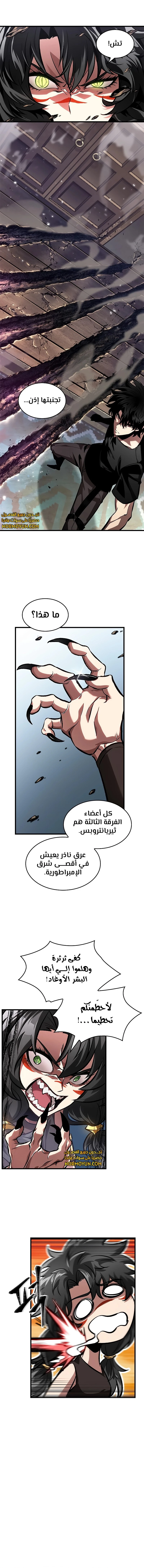 Read Pick Me Up _ Infinite Gacha ar Manga Online