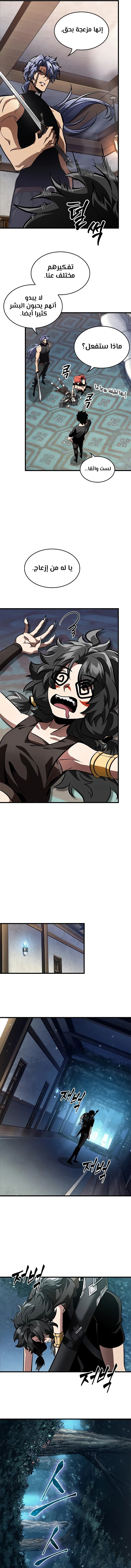 Read Pick Me Up _ Infinite Gacha ar Manga Online