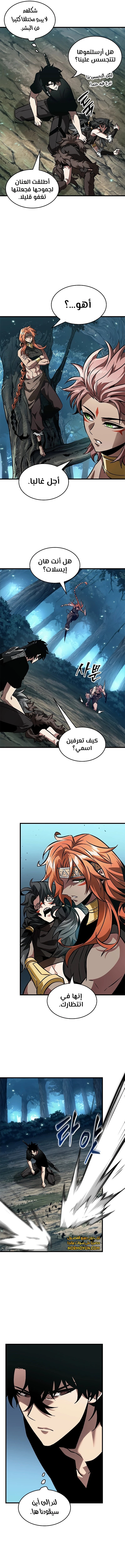 Read Pick Me Up _ Infinite Gacha ar Manga Online