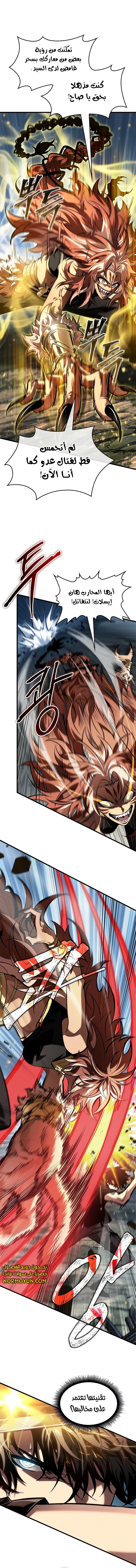 Read Pick Me Up _ Infinite Gacha ar Manga Online