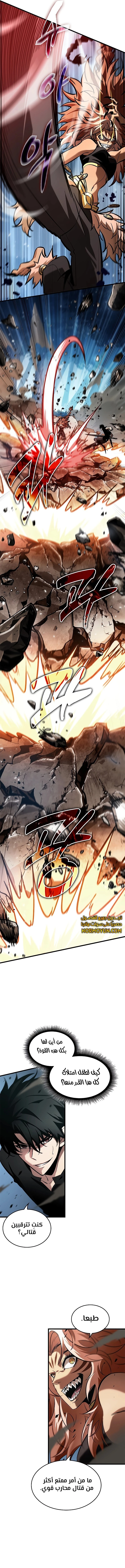 Read Pick Me Up _ Infinite Gacha ar Manga Online