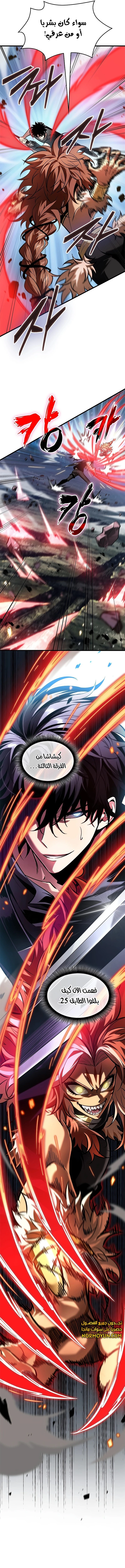Read Pick Me Up _ Infinite Gacha ar Manga Online