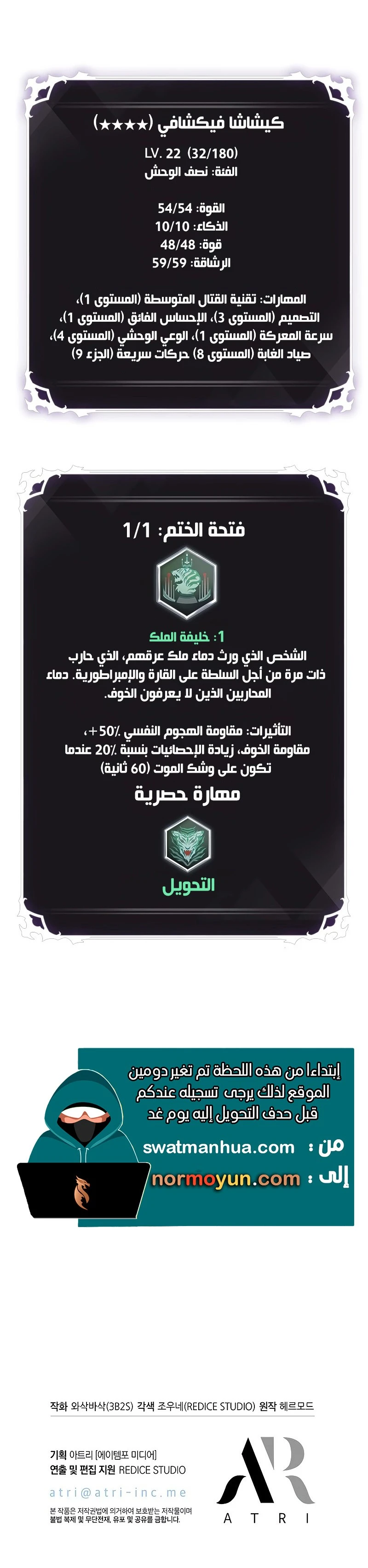 Read Pick Me Up _ Infinite Gacha ar Manga Online