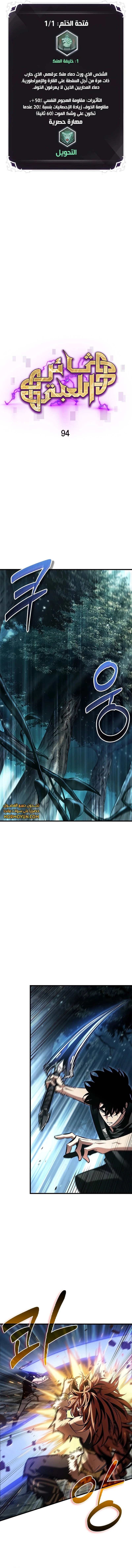 Read Pick Me Up _ Infinite Gacha ar Manga Online