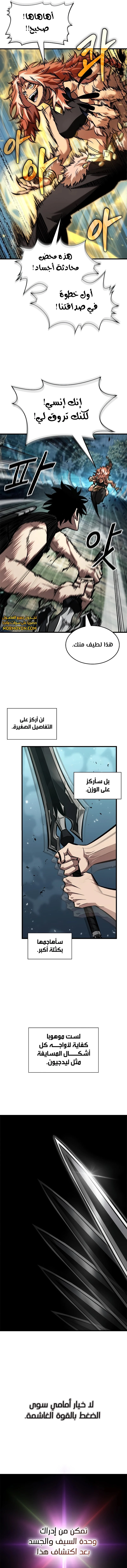 Read Pick Me Up _ Infinite Gacha ar Manga Online