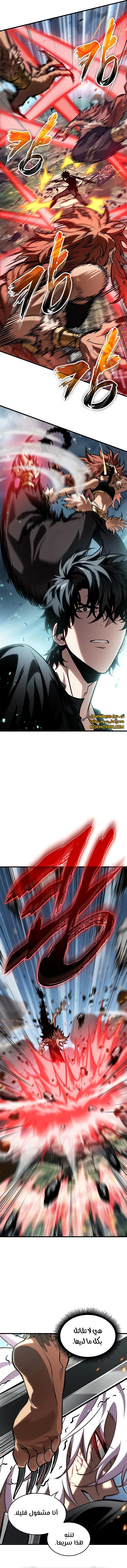 Read Pick Me Up _ Infinite Gacha ar Manga Online